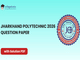 public/image/10-16:25-Jharkhand Polytechnic 2026 Question Paper with Solutions.png